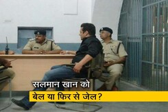 सलमान खान की जमानत पर सुनवाई जारी सलमान खान की जमानत पर सुनवाई जारी