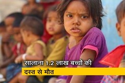बनेगा स्वच्छ इंडिया: 16.31 करोड़ भारतीयों को पीने का साफ पानी उपलब्ध नहीं बनेगा स्वच्छ इंडिया: 16.31 करोड़ भारतीयों को पीने का साफ पानी उपलब्ध नहीं