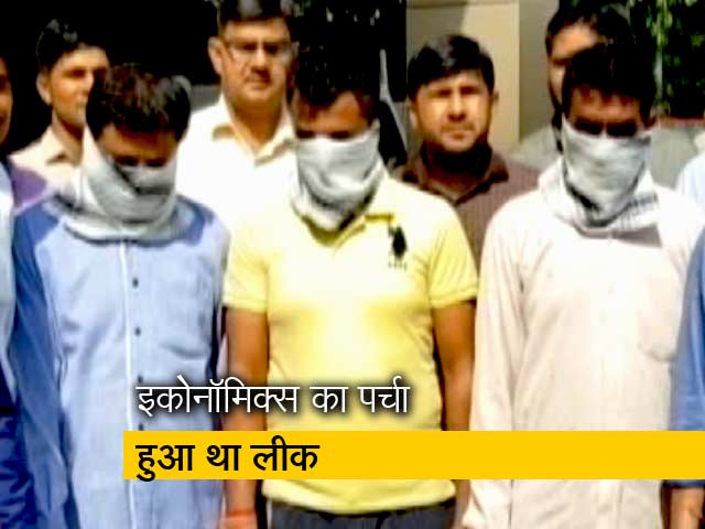 पेपर लीक मामला: ऊना के एक स्कूल के तीन कर्मचारी गिरफ्तार