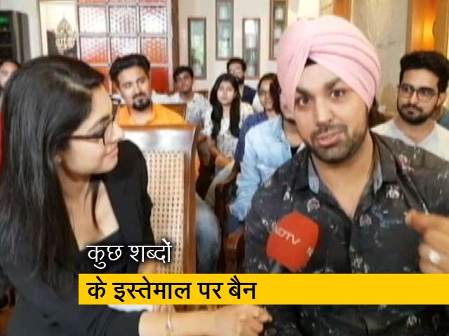 युवा क्रांति: पंजाबी गानों के लिए गाइडलाइन