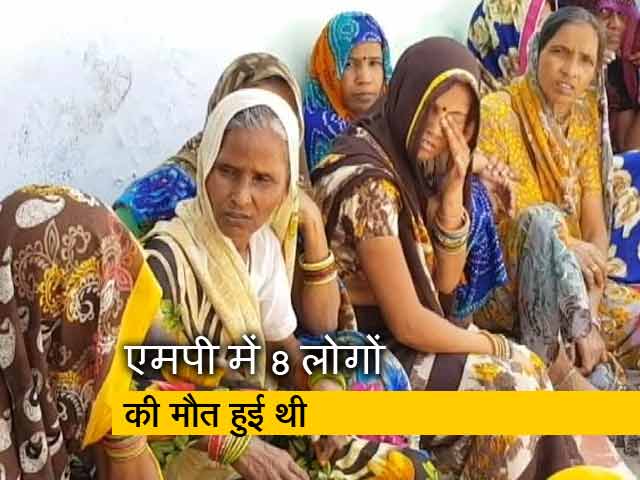 भारत बंद के दिन हिंसा के पीछे की कहानी