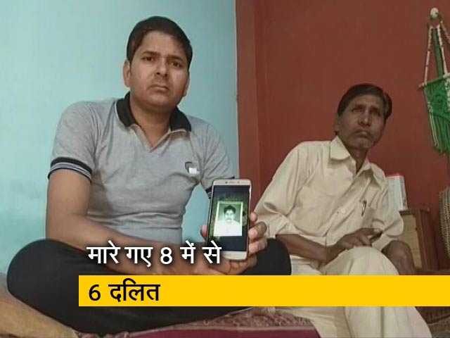 भारत बंद के दिन हिंसा फैलाने के लिए पैसे दिए गए?