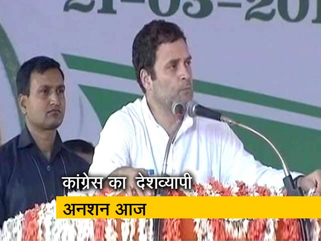 Top News @8.00 AM : दलित पर अत्याचार के खिलाफ राहुल और कांग्रेस नेताओं का अनशन आज