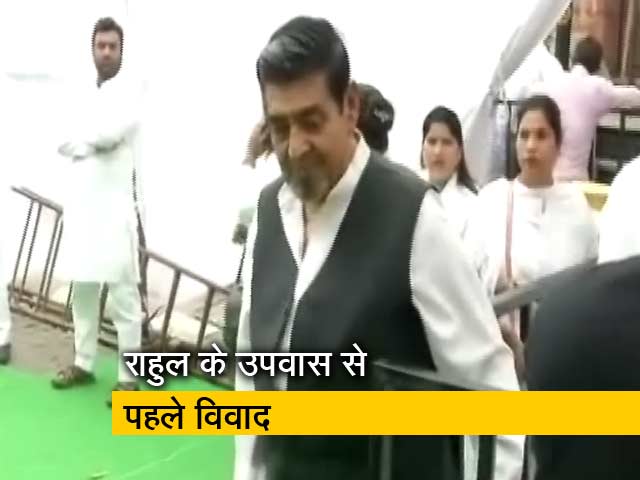 राहुल के अनशन से पहले राजघाट पर विवाद