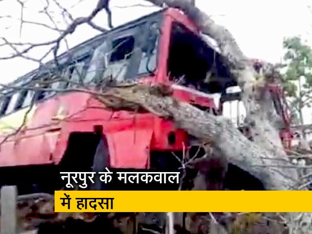 हिमाचल प्रदेश: कांगड़ा में स्कूल बस खाई में गिरी, कई बच्चों की मौत