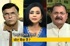 रणनीति: कांग्रेस की दलित राजनीति कितनी कामयाब? रणनीति: कांग्रेस की दलित राजनीति कितनी कामयाब?