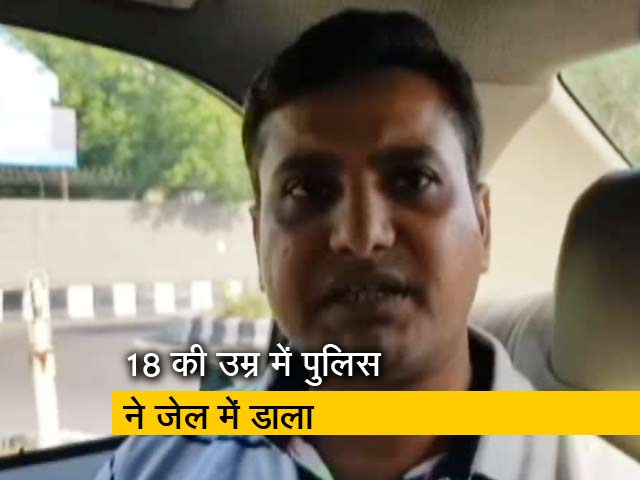 14 साल जेल में रहा बेगुनाह मोहम्मद आमिर