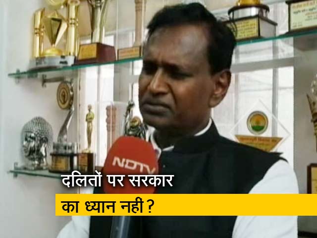 बीजेपी के दलित सांसद अपनी पार्टी से नाराज क्यों?