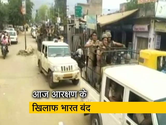 Top News @ 8:00 AM :  जाति आधारित आरक्षण के खिलाफ आज भारत बंद