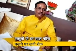 उत्तर प्रदेश : स्कूलों में बढ़ती फीस पर सरकार सख्त उत्तर प्रदेश : स्कूलों में बढ़ती फीस पर सरकार सख्त