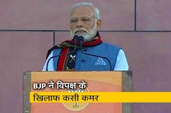 बड़ी खबर : 12 अप्रैल को पीएम का उपवास बड़ी खबर : 12 अप्रैल को पीएम का उपवास