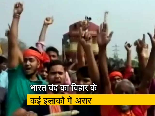 दलित आरक्षण के खिलाफ हुआ भारत बंद