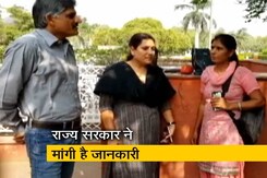 हरियाणा : एडमिशन फॉर्म में पूछा गया - पिता का धंधा गंदा तो नहीं? हरियाणा : एडमिशन फॉर्म में पूछा गया - पिता का धंधा गंदा तो नहीं?