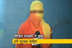 बड़ी खबर : पीड़िता के पिता का आखिरी वीडियो! बड़ी खबर : पीड़िता के पिता का आखिरी वीडियो!