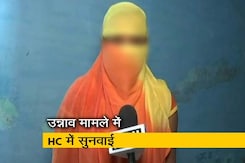 इंडिया 7बजे : 2 रेप मामलों में इंसाफ की लड़ाई इंडिया 7बजे : 2 रेप मामलों में इंसाफ की लड़ाई