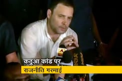 कठुआ मामले पर राहुल गांधी ने ट्विट कर सवाल उठाए कठुआ मामले पर राहुल गांधी ने ट्विट कर सवाल उठाए