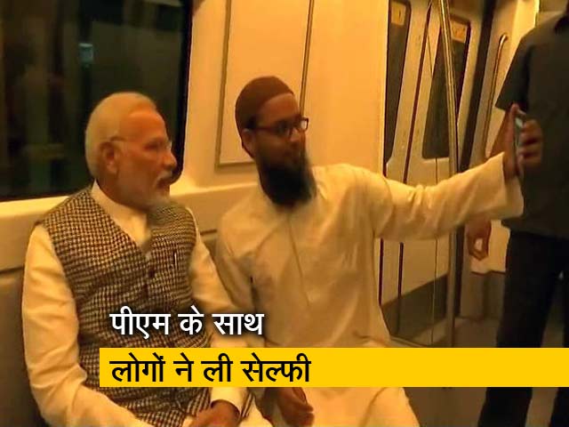 Videos : बड़ी खबर : फिर मेट्रो में पीएम नरेंद्र मोदी