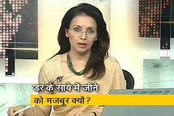 प्राइम टाइम इंट्रो : कठुआ से उन्नाव तक इंसानियत शर्मसार प्राइम टाइम इंट्रो : कठुआ से उन्नाव तक इंसानियत शर्मसार