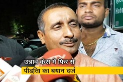 बीजेपी विधायक कुलदीप सिंह सेंगर की सीबीआई कोर्ट में होगी पेशी बीजेपी विधायक कुलदीप सिंह सेंगर की सीबीआई कोर्ट में होगी पेशी