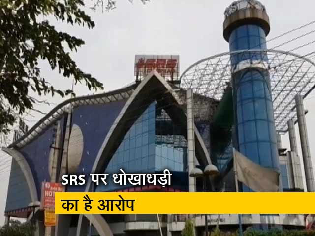 फ्लैट के नाम पर करोड़ों वसूले