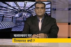 मुकाबला इंट्रो : आरोपियों को बचाने की कोशिश क्यों? मुकाबला इंट्रो : आरोपियों को बचाने की कोशिश क्यों?