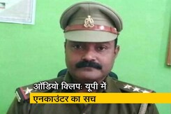 अपराधी को यूपी इंस्पेक्टर की सलाह, नेताओं से मिल मामला निपटाओ अपराधी को यूपी इंस्पेक्टर की सलाह, नेताओं से मिल मामला निपटाओ