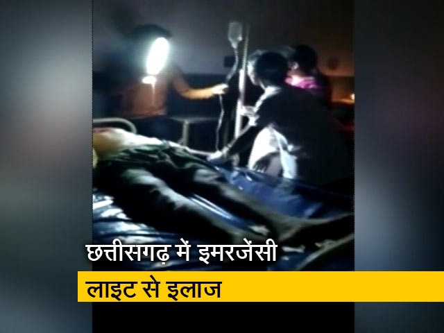 Videos : मॉडल अस्पताल में बिन बिजली के घायलों का इलाज