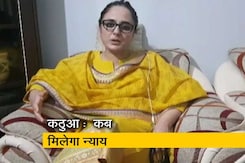 Top News @8.00AM : कठुआ रेप केस मामले की सुनवाई आज से शुरू Top News @8.00AM : कठुआ रेप केस मामले की सुनवाई आज से शुरू