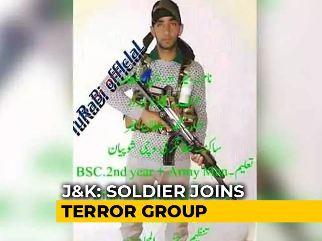 Video : "Missing" Soldier Joins Hizbul Mujahideen: Police