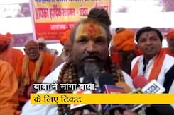 कंप्यूटर बाबा ने शिवराज से एक दूसरे बाबा के लिए मांगा टिकट कंप्यूटर बाबा ने शिवराज से एक दूसरे बाबा के लिए मांगा टिकट