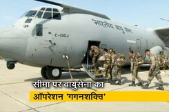 वायुसेना का युद्धाभ्यास 'गगन शक्ति', तीनों महिला फाइटर भी शामिल वायुसेना का युद्धाभ्यास 'गगन शक्ति', तीनों महिला फाइटर भी शामिल