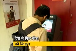 देश में अब  नोटबंदी जैसे हालात? कई राज्यों में कैश की किल्लत देश में अब  नोटबंदी जैसे हालात? कई राज्यों में कैश की किल्लत