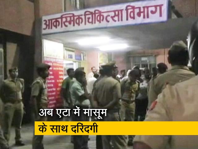 एटा में 8 साल की मासूम की रेप के बाद हत्या