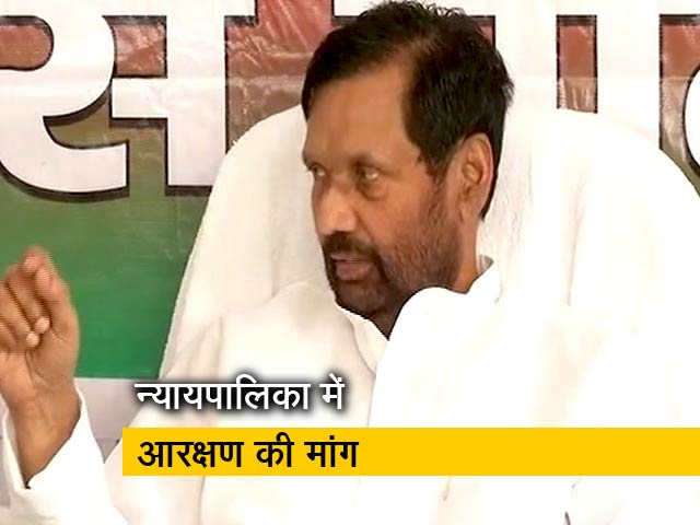 मोदी सरकार के दो मंत्रियों ने न्यायपालिका में की आरक्षण की मांग