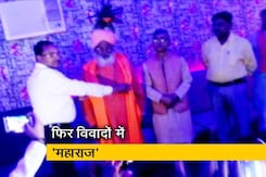 साक्षी महाराज फिर फंसे विवादों में, नाइट क्लब का किया उद्घाटन साक्षी महाराज फिर फंसे विवादों में, नाइट क्लब का किया उद्घाटन