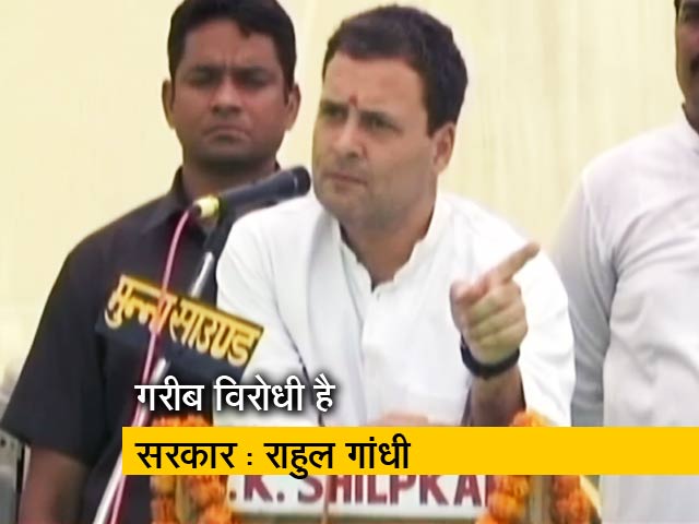 राहुल गांधी बोले : गरीब के लिए PM मोदी के दिल में जगह नहीं
