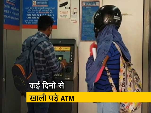 सिटी सेंटर : कई बड़े राज्यों में कैश की किल्लत, दिल्ली सरकार के 9 सलाहकार हटाए गए