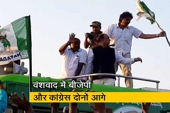 कर्नाटक में वंशवाद: नेताओं के बेटे-बेटियों को टिकट कर्नाटक में वंशवाद: नेताओं के बेटे-बेटियों को टिकट