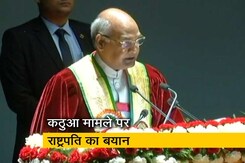 कठुआ रेप मामले पर राष्ट्रपति कोविंद ने जताया दुख कठुआ रेप मामले पर राष्ट्रपति कोविंद ने जताया दुख