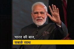 लाखों समस्याएं हैं तो सवा करोड़ हल भी हैं : लंदन में पीएम मोदी लाखों समस्याएं हैं तो सवा करोड़ हल भी हैं : लंदन में पीएम मोदी
