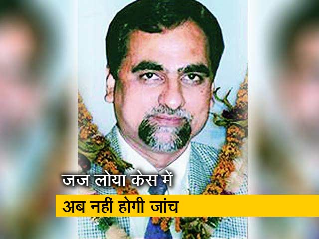 सुप्रीम कोर्ट ने SIT जांच की मांग वाली याचिका खारिज की