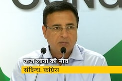 जज लोया केस पर सुप्रीम कोर्ट के फैसले के बाद कांग्रेस के 10 सवाल जज लोया केस पर सुप्रीम कोर्ट के फैसले के बाद कांग्रेस के 10 सवाल