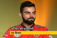 Exclusive: कप्तान विराट कोहली से खास मुलाकात Exclusive: कप्तान विराट कोहली से खास मुलाकात