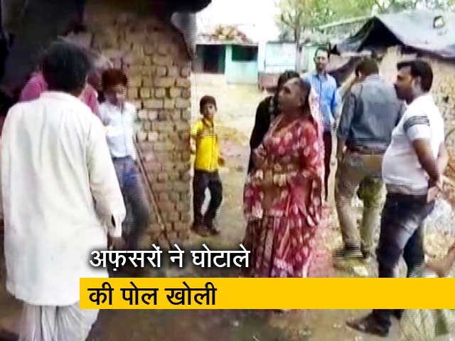 Videos : मध्‍य प्रदेश की टॉयलेट एक स्कैम कथा...