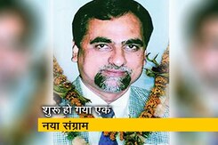 इंडिया 7 बजे : जज लोया मामले में आए फैसले के बाद बीजेपी-कांग्रेस आमने-सामने इंडिया 7 बजे : जज लोया मामले में आए फैसले के बाद बीजेपी-कांग्रेस आमने-सामने