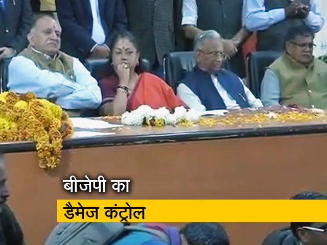 राजस्‍थान में परनामी की जगह कौन?