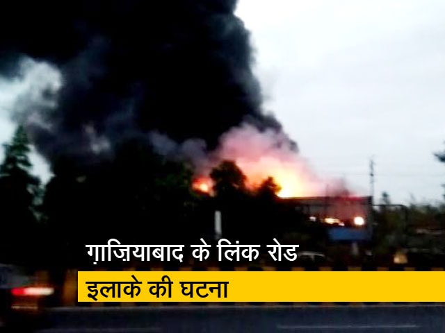 Video : Top News @8AM: गाजियाबाद के पाइप फैक्टरी में भीषण आग