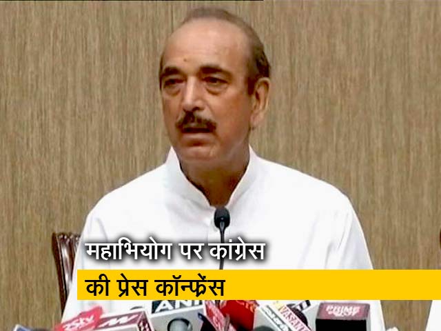 कांग्रेस ने CJI के खिलाफ राज्यसभा के सभापति को महाभियोग का नोटिस दिया