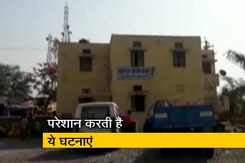 न्यूज टाइम इंडिया: बच्चियों से रेप और हत्या न्यूज टाइम इंडिया: बच्चियों से रेप और हत्या