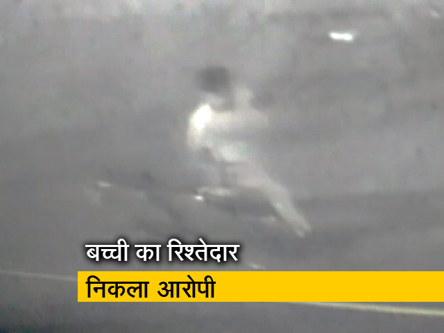 इंदौर में मासूम के साथ हैवानियत, बेसमेंट में मिला बच्ची का शव